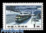 Railway 1v