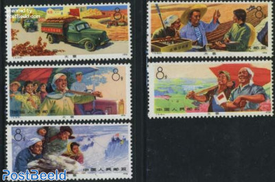 Agricultural workers 5v