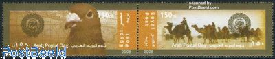 Arab Postal Day 2v [:]