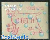 Automat Stamp, Year of the dog 1v (face value may vary)