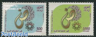 Arab language day 2v