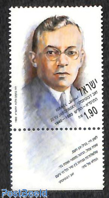 Z. Jabotinsky 1v