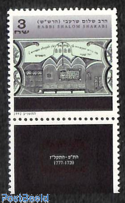 Shalom Sharabi 1v