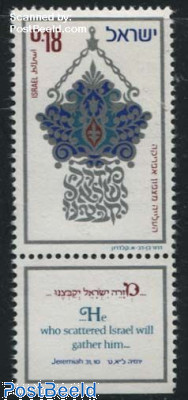 North African jews 1v