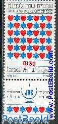J.D.C. 70th anniversary 1v