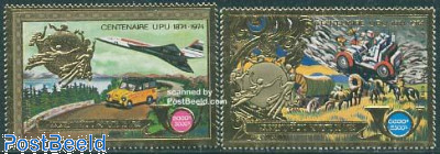 UPU Centenary 2v