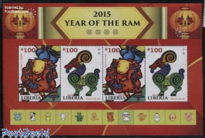 Year of the Ram m/s