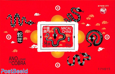 Year of the snake s/s