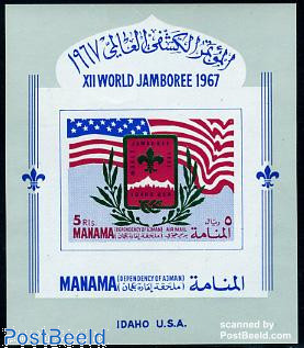 World jamboree s/s