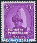 King Mahendra 1v