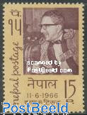 King Mahendra 1v