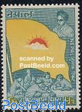 Queen Ratna Rajya 1v