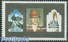 King Mahendra 1v