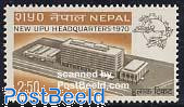 New UPU building 1v