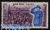 King Mahendra 1v