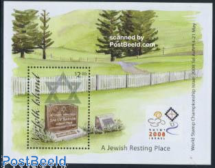 Jewish graves s/s
