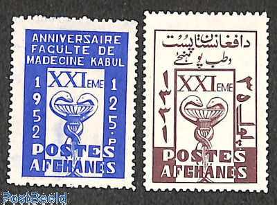 Medical university 2v