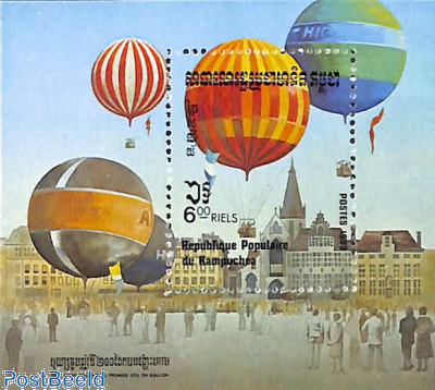 Balloons s/s