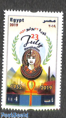 Revolution of july 23rd 1952 1v