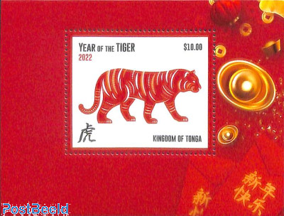 Year of the tiger s/s