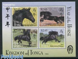 Year of the Horse 4v m/s