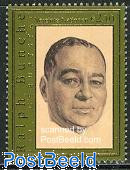 R. Bunche 1v, Nobelprize peace 1950