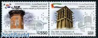 Diplomatic relations with Korea 2v [:]