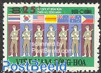 Overprint 1v
