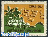 Military stamp 1v