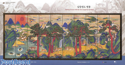 The Ten Longevity Symbols 16v m/s