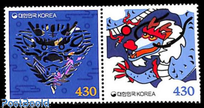 Year of the dragon 2v [:]