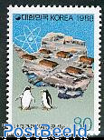 Antarctic base 1v