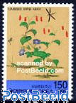 Philatelic week 1v