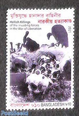 Hellish killings 1v