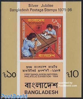 25 years stamps s/s, overprinted