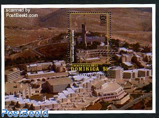 3000 years Jerusalem s/s, Hebrew university