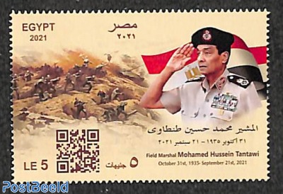 Mohamed Hussein Tantawi 1v