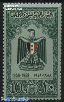 U.A.R. 1v