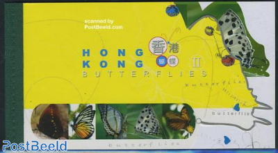 Butterflies 2s/s in prestige booklet