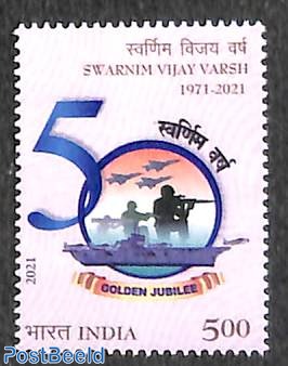 Swarnim Vijay Varsh 1v