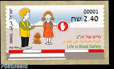 Automat stamp, Life is Road Safety 1v (face value may vary)