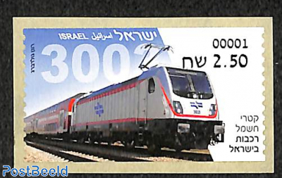 Automat stamp, locomotive (face value may vary)