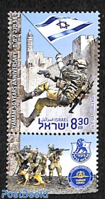 Yamam 50 Years Anniversary 1v