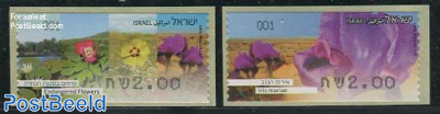 Automat stamps 2v s-a (face value may vary)