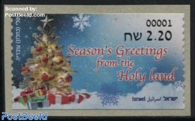 Automat Stamp, Seasons Greetings 1v (face value may vary)