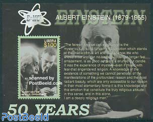 Albert Einstein s/s