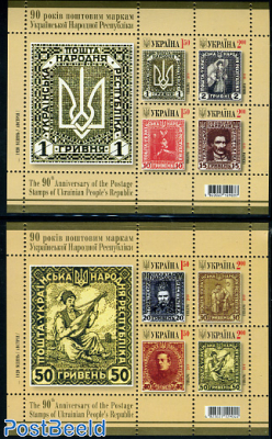 90 Years stamps 2 s/s