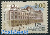 Chernivtsi Post Office 1v