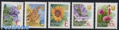 Flowers 5v, (with year 2004)