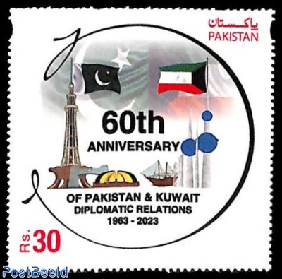 Diplomatic relations with Kuwait 1v